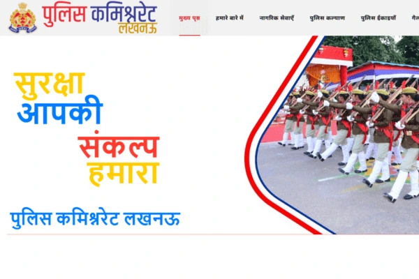 Lucknow police Website